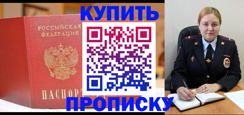 где прописаться в Валдае